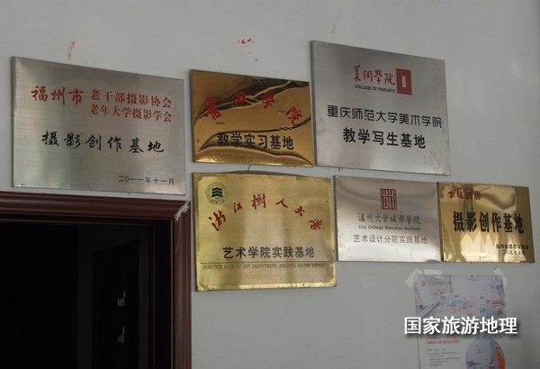 　　9月13日，婺源縣秋口鎮(zhèn)李坑村“小橋、流水、人家”創(chuàng)作寫生基地的一家農(nóng)家樂掛滿了與美術和攝影學校聯(lián)姻的牌子。