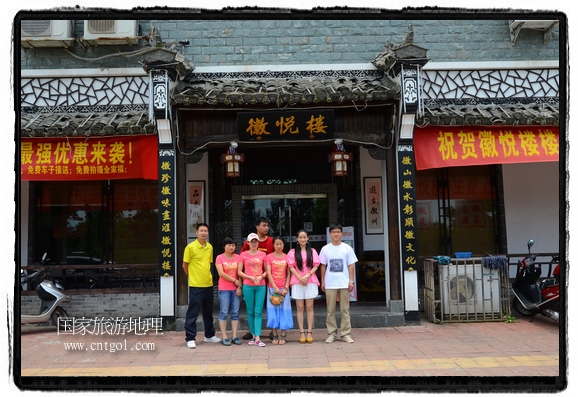 此次攝制組通過拍攝婺源代表名菜糊豆腐、粉蒸肉、荷包紅魚、賽鵝頸及地方小吃清明果、灰汁果、糯米子糕等來詮釋婺源美食經(jīng)典，展示婺源食文化，打造獨(dú)屬婺源的美食符號(hào)。